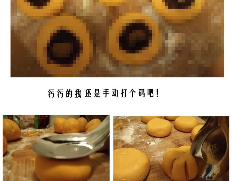 万圣节豪华套餐-第67话