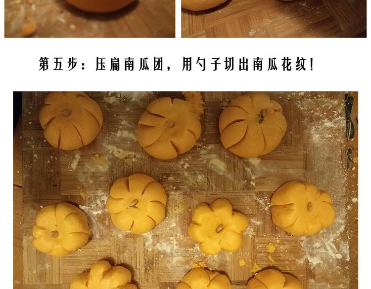 万圣节豪华套餐-第67话