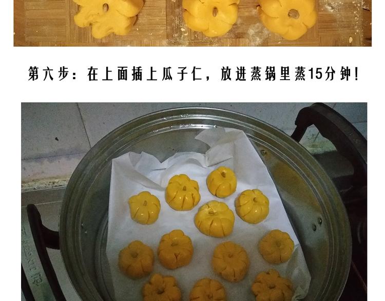 万圣节豪华套餐-第67话