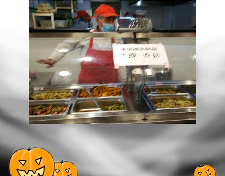 万圣节豪华套餐-第67话