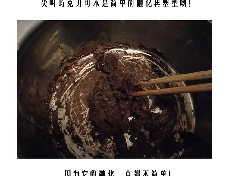 万圣节豪华套餐-第67话