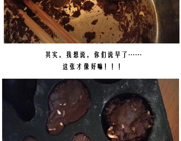 万圣节豪华套餐-第67话