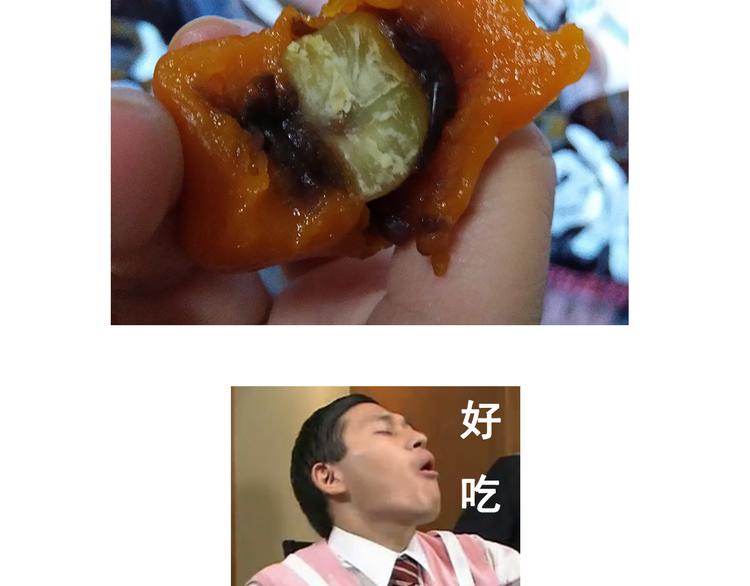 万圣节豪华套餐-第67话