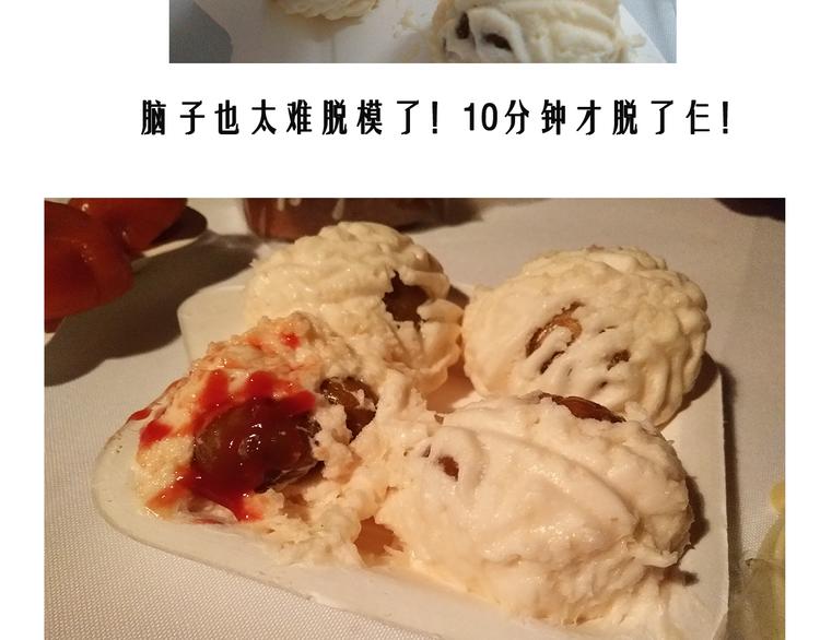 万圣节豪华套餐-第67话