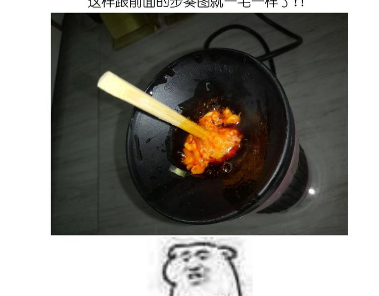 鸡蛋杯的使用方式-第69话