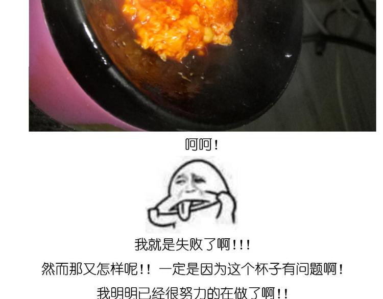 鸡蛋杯的使用方式-第69话