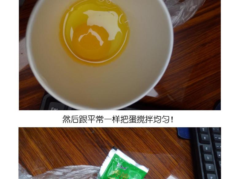 毀滅宇宙 - 雞蛋杯的使用方式 - 2