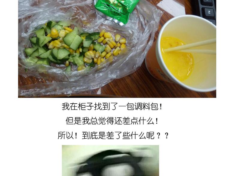 鸡蛋杯的使用方式-第69话