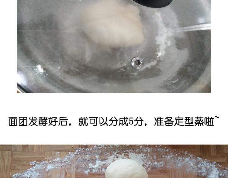 蓝瘦香菇-第71话