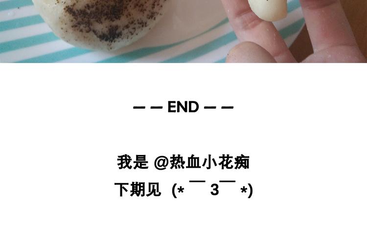 蓝瘦香菇-第71话