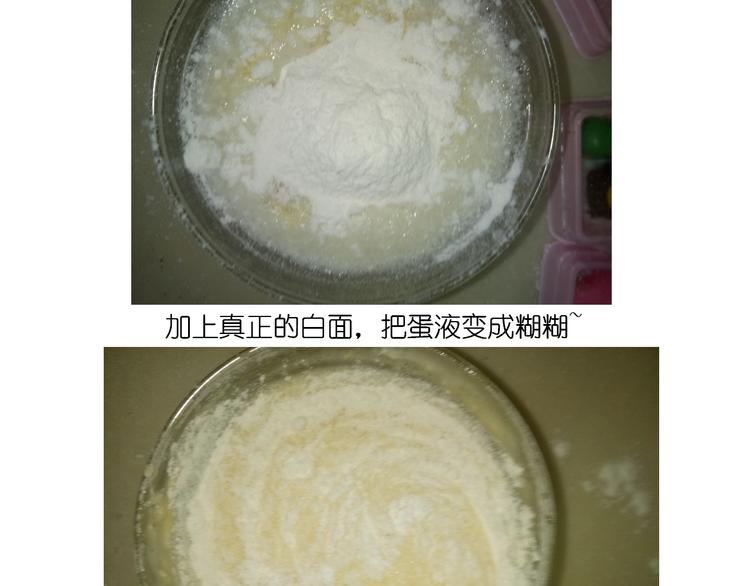 圣诞节蛋糕-第73话