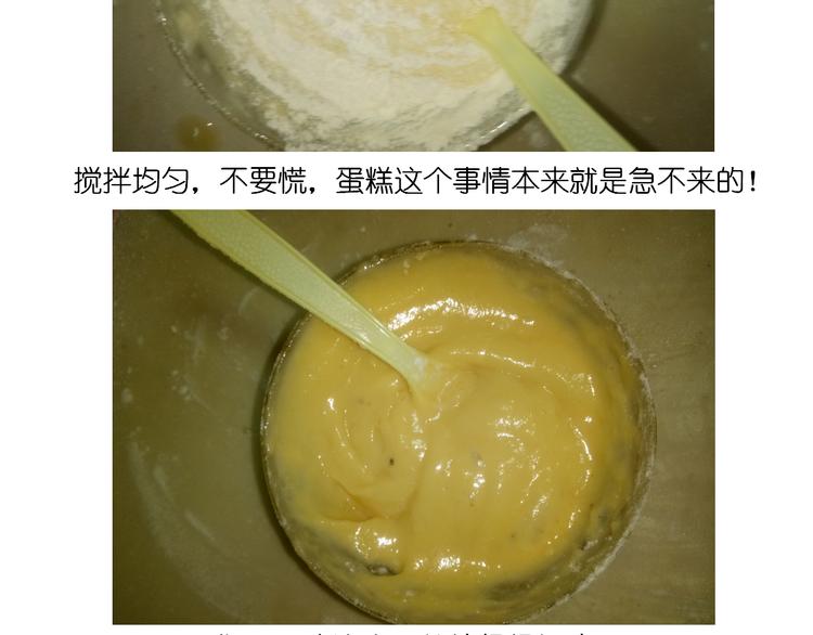 圣诞节蛋糕-第73话