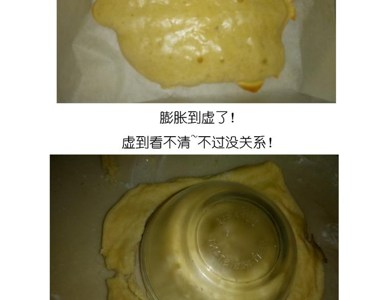 圣诞节蛋糕-第73话