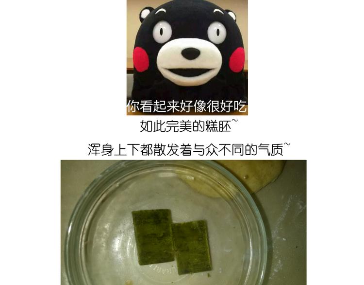 圣诞节蛋糕-第73话