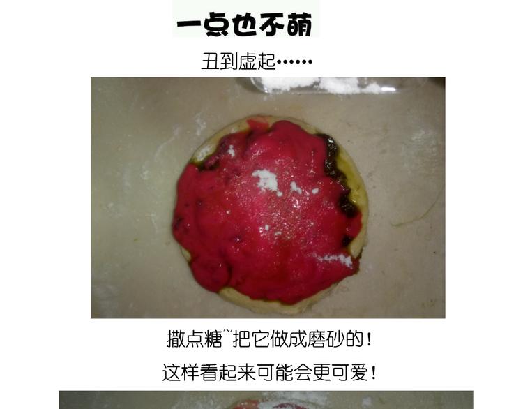 圣诞节蛋糕-第73话