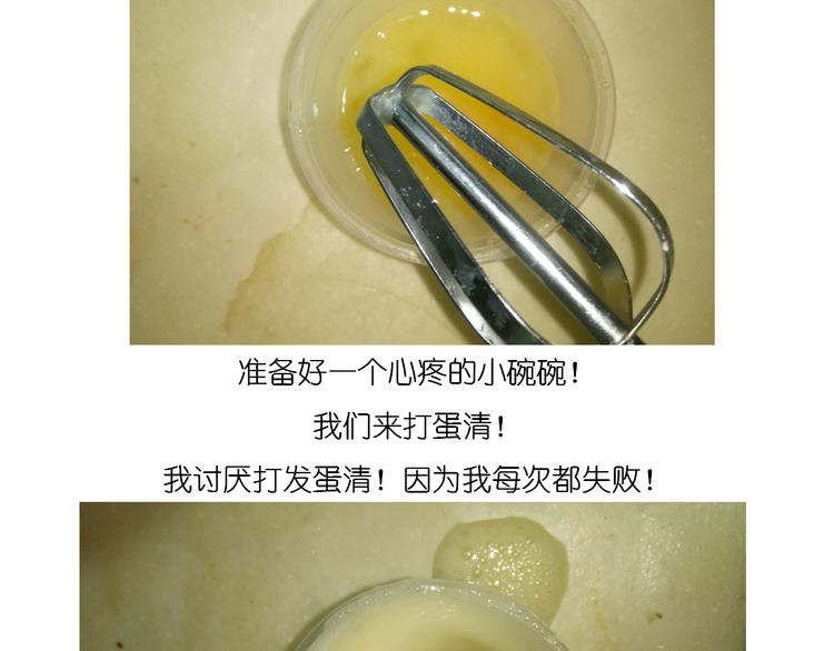 圣诞节蛋糕-第73话