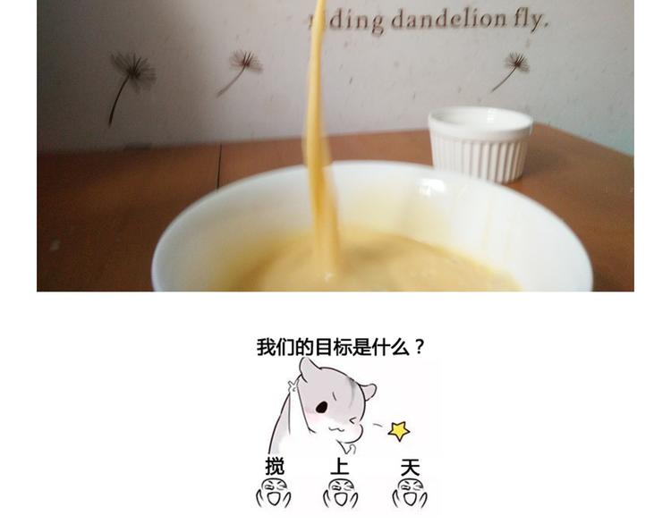 笑脸布丁-第77话