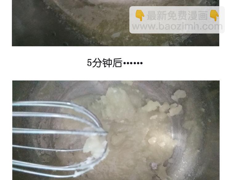 笑脸布丁-第77话