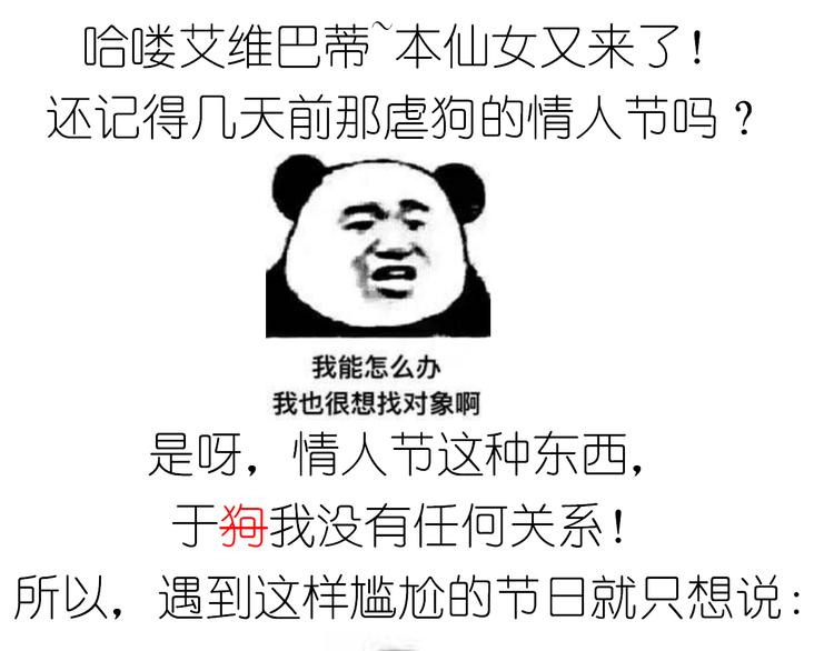 盗版皮皮虾-第79话