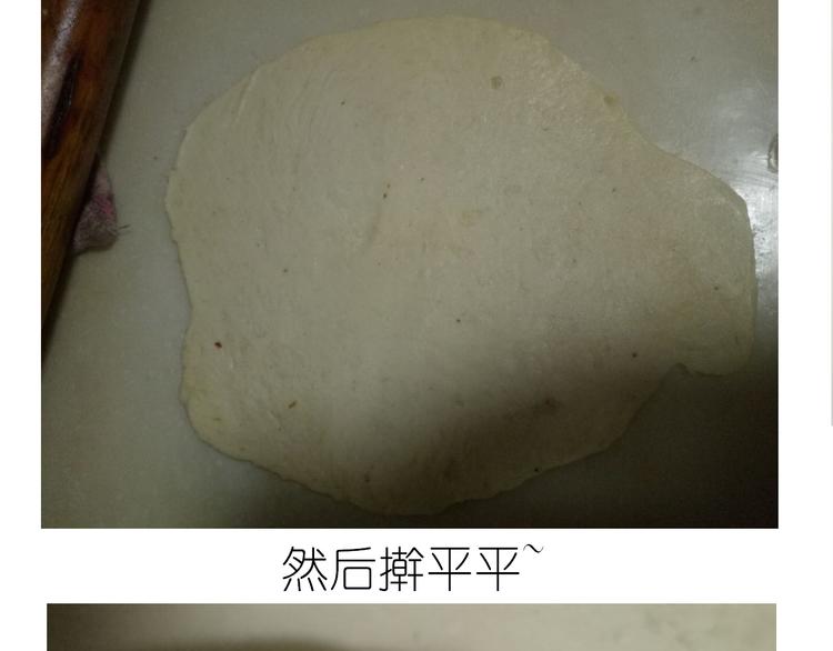 盗版皮皮虾-第79话