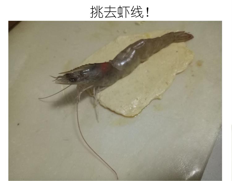 盗版皮皮虾-第79话