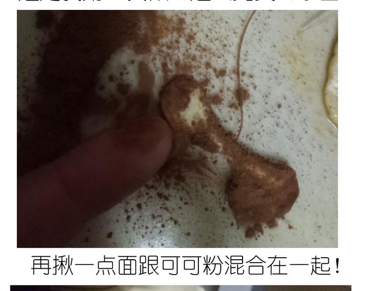 盗版皮皮虾-第79话