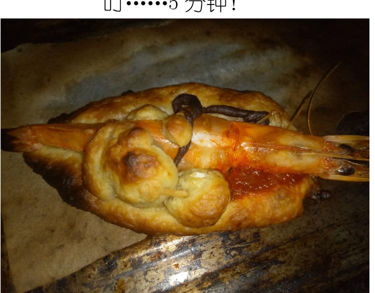 盗版皮皮虾-第79话