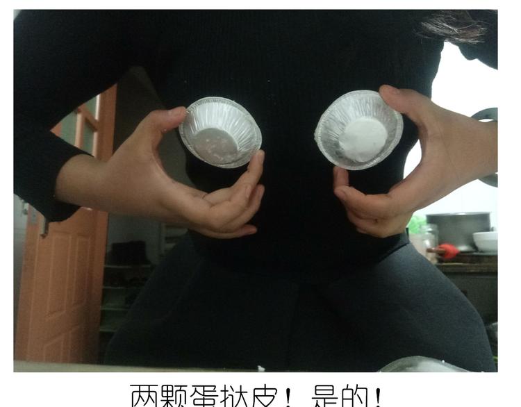 盗版皮皮虾-第79话