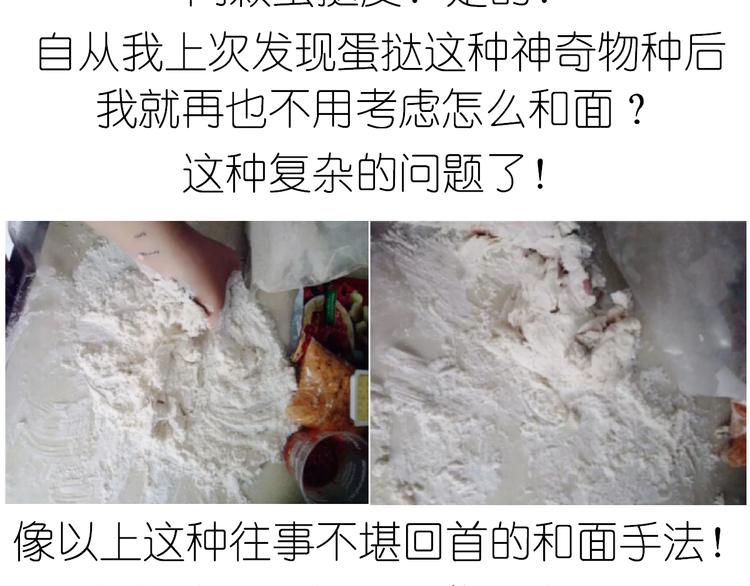 盗版皮皮虾-第79话