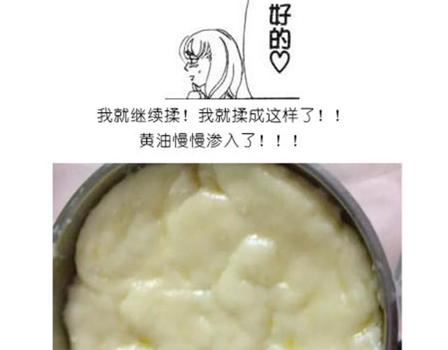 人气爆棚雪媚娘-第9话