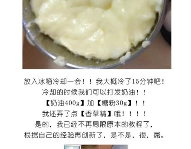 人气爆棚雪媚娘-第9话