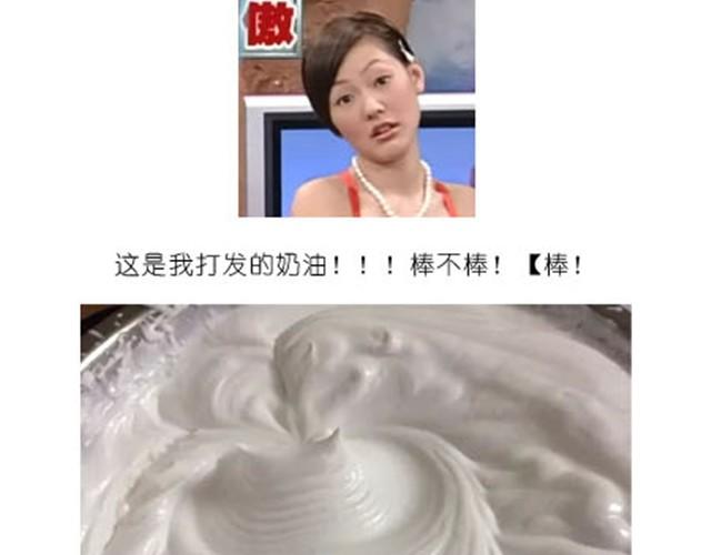 人气爆棚雪媚娘-第9话