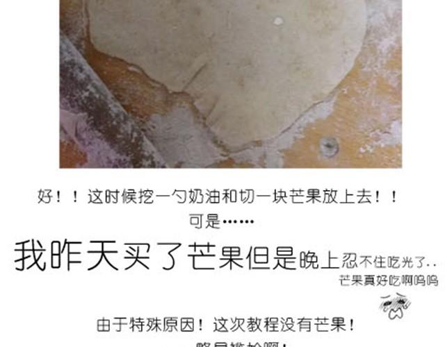 人气爆棚雪媚娘-第9话