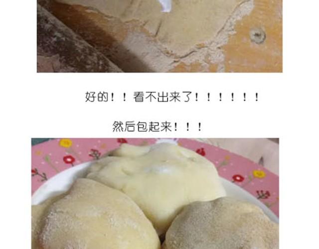 人气爆棚雪媚娘-第9话