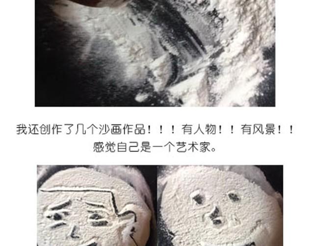 人气爆棚雪媚娘-第9话