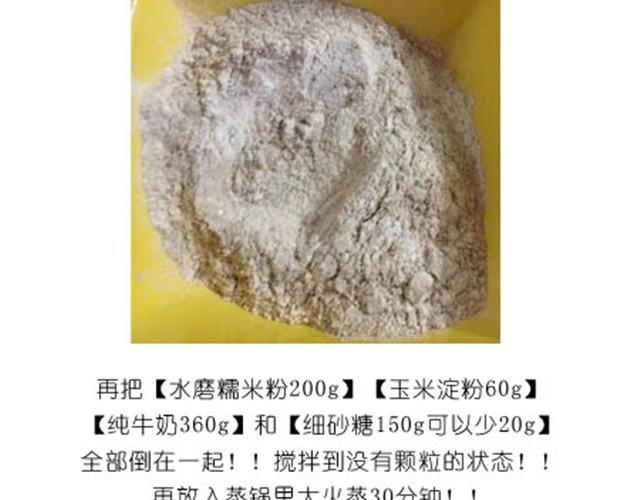 人气爆棚雪媚娘-第9话