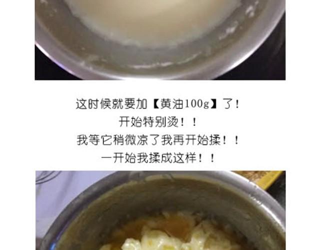 人气爆棚雪媚娘-第9话