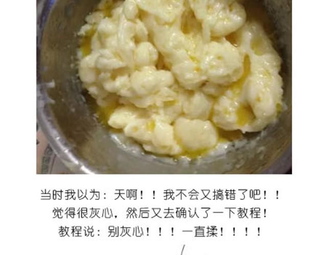 人气爆棚雪媚娘-第9话