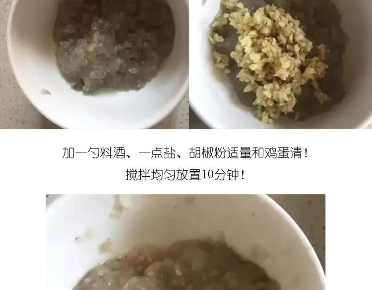 升龙饺子-第81话