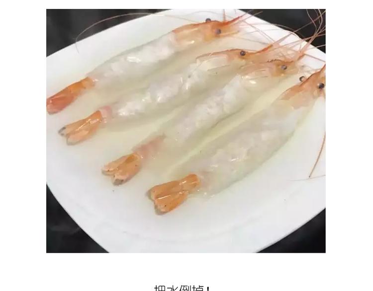 升龙饺子-第81话