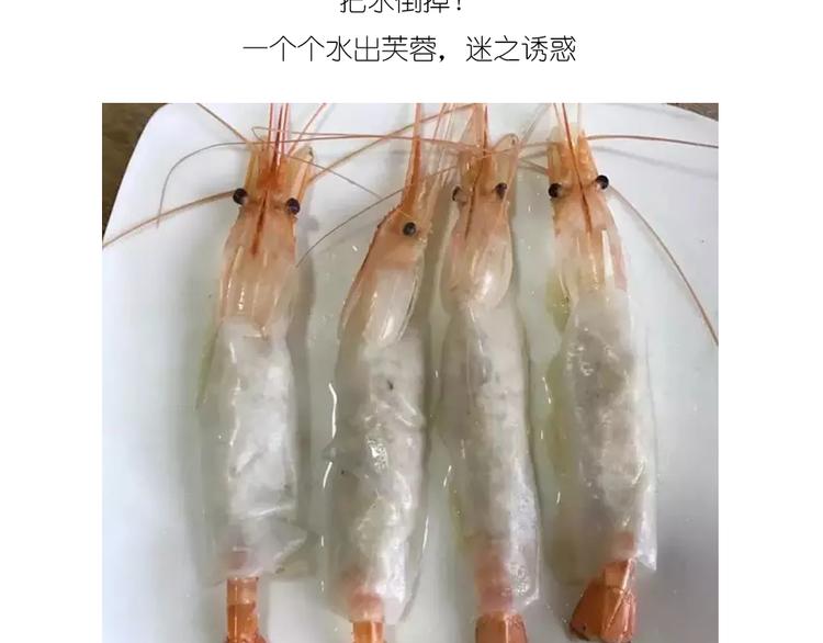 升龙饺子-第81话