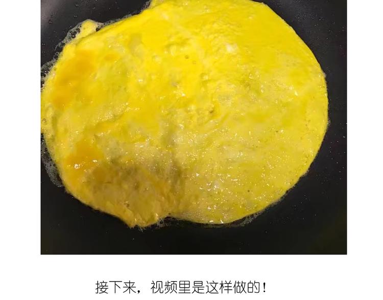 格子蛋包饭-第83话