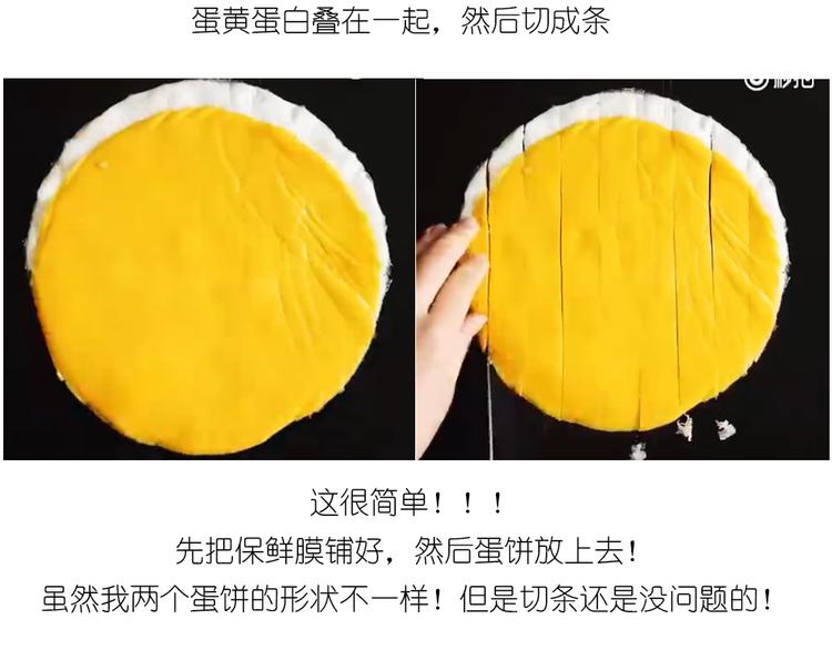 格子蛋包饭-第83话