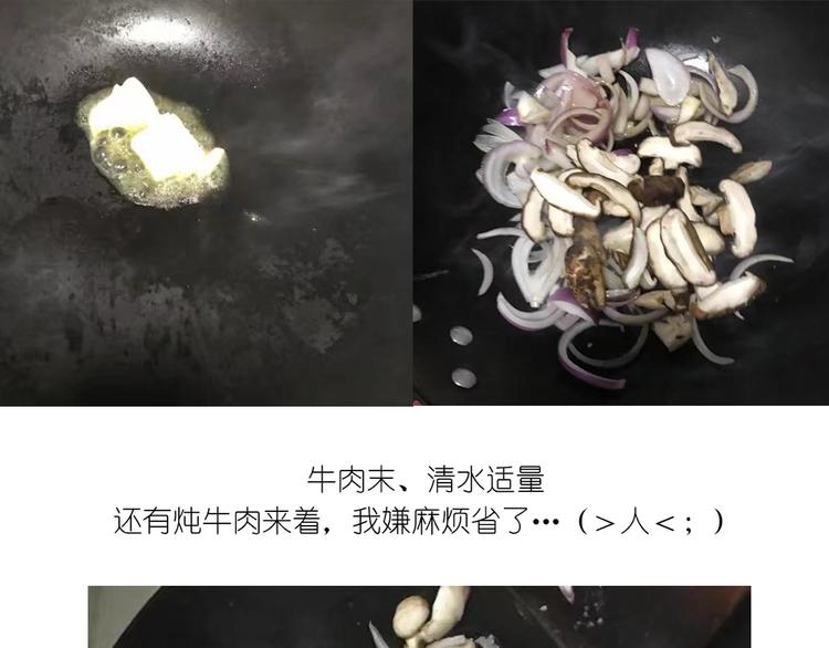 格子蛋包饭-第83话