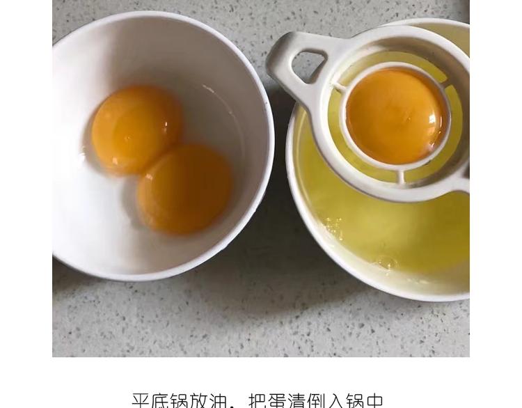 格子蛋包饭-第83话