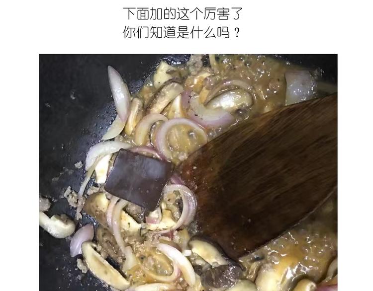 格子蛋包饭-第83话