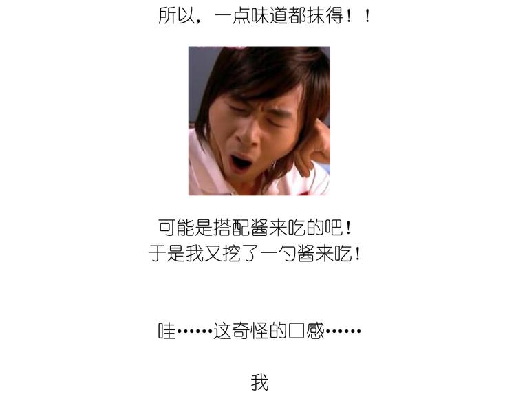 格子蛋包饭-第83话