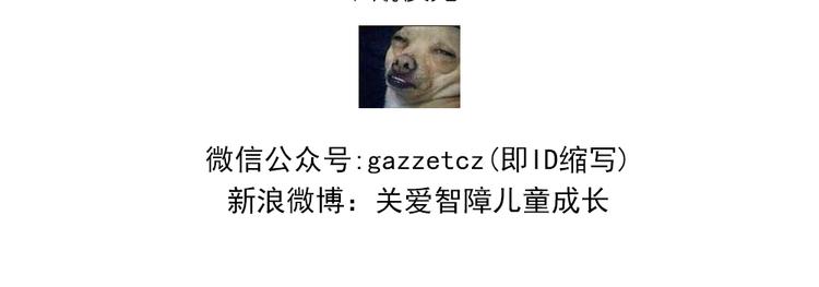 格子蛋包饭-第83话