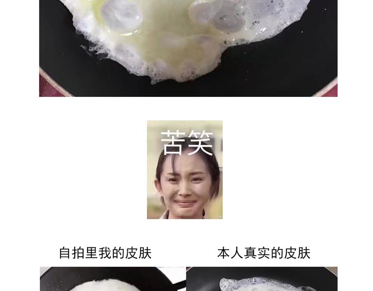 格子蛋包饭-第83话