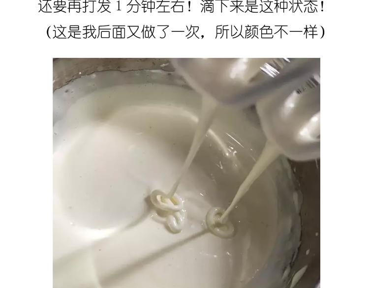 小鸡棉花糖-第85话